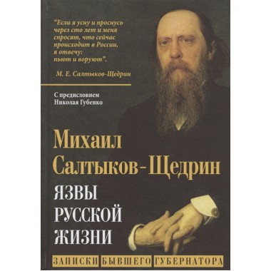 Михаил Николаевич Рубцов биография: интересные факты, достижения и профессиональный путь